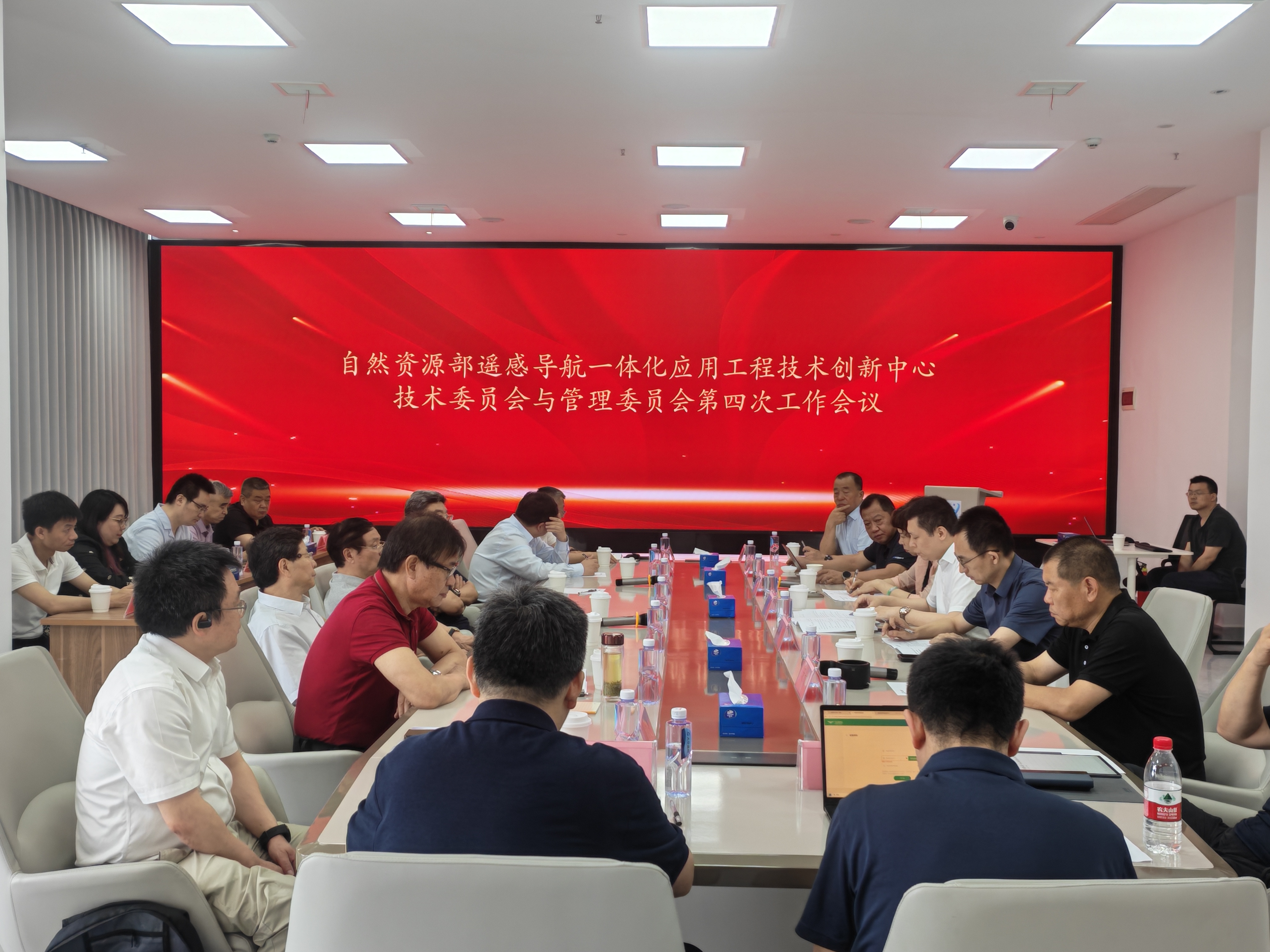 创新中心第四次工作会议成功举办